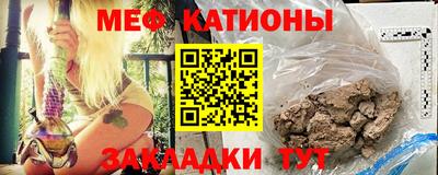 мефедрон VHQ Канаш