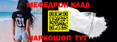 круглые Кандалакша