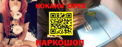 круглые Кандалакша
