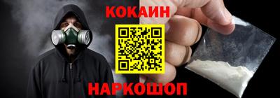круглые Кандалакша
