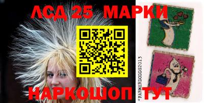 круглые Кандалакша