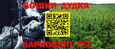 мефедрон Изобильный
