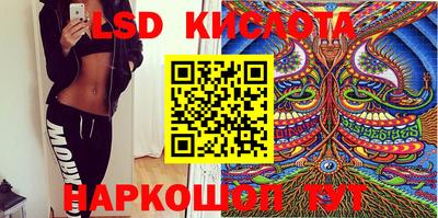 тгк Камышлов