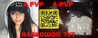 мефедрон VHQ Канаш