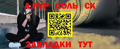 мефедрон VHQ Канаш