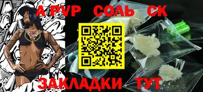 тгк Камышлов