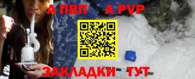 мефедрон VHQ Канаш
