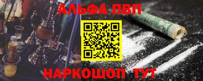 таблы Ипатово