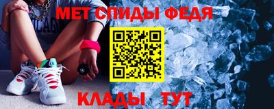 круглые Кандалакша