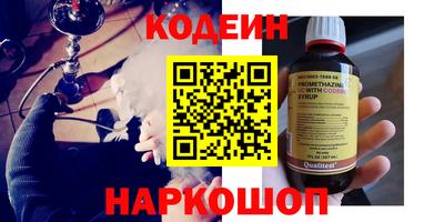 тгк Камышлов