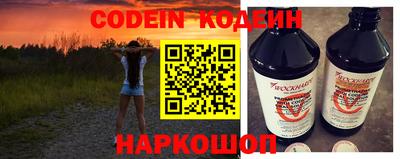 тгк Камышлов