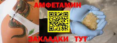 тгк Камышлов