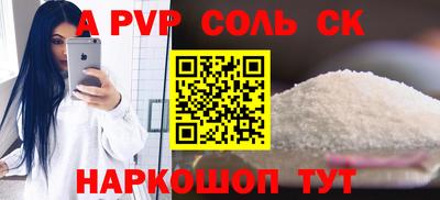 мефедрон VHQ Канаш