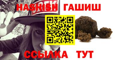 круглые Кандалакша