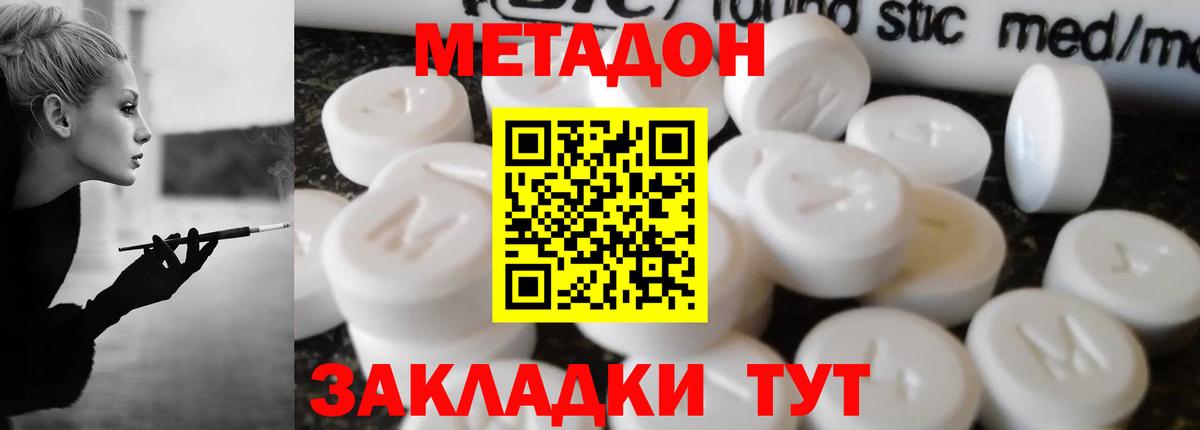 А ПВП СОЛЬ кристаллы  Кашира  Метамфетамин  Меф МЯУ МЯУ   Вход с VPN  Бошки Шишки 