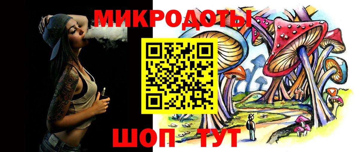 Галлюциногенные грибы MAGIC MUSHROOMS  Вход с VPN  Кашира 