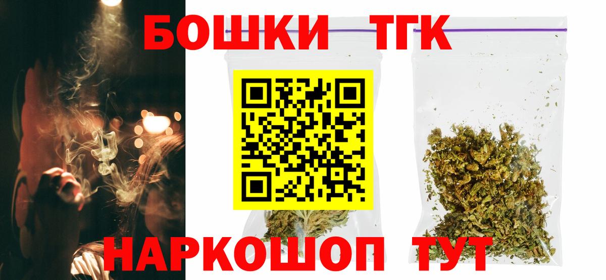 Конопля AK-47  Каннабис Ganja  Каннабис планчик  Кашира  Вход с VPN 